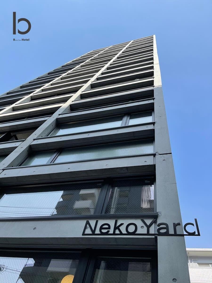 NEW 1 BR Apartment, Near Peace Park, Good 6Ppl Hiroszima Zewnętrze zdjęcie